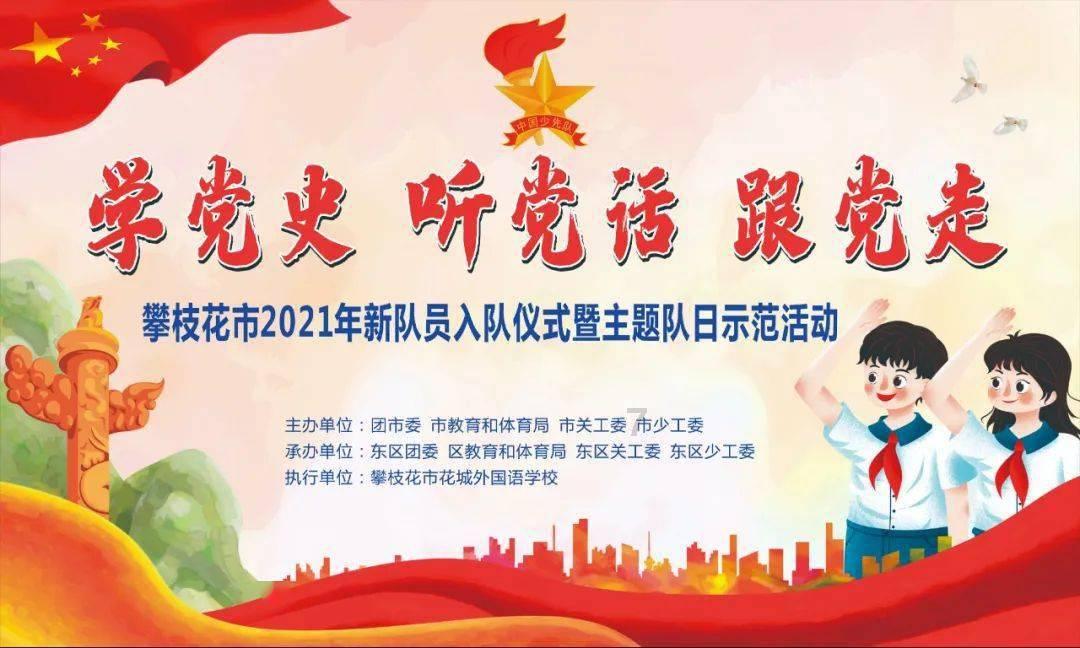 植物大战僵尸21