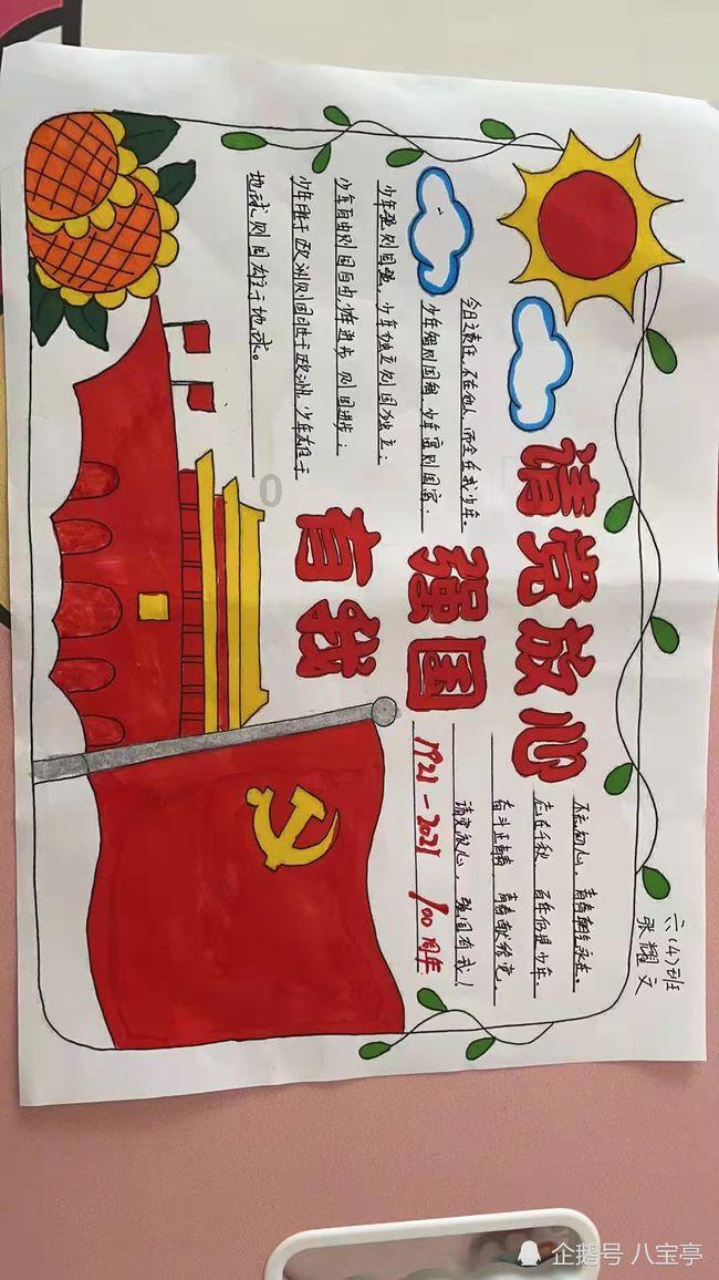 披萨找不同